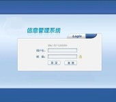 亳州计算机硬件及办公自动化产品的开发与计算机软硬件开发